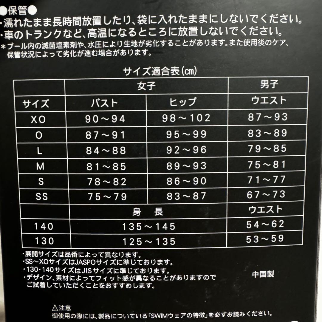 [スピード] 競泳水着 フレックスシグマカイセミオープンバックニースキン 水着