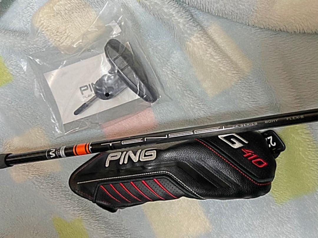 PING TENSEI CK ORENGE 80HY S wk98O-m71614592623 G410 4番UT 超激安国産