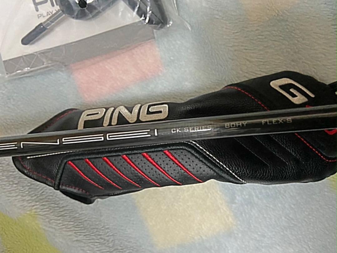 PING TENSEI CK ORENGE 80HY S wk98O-m71614592623 G410 4番UT 超激安国産