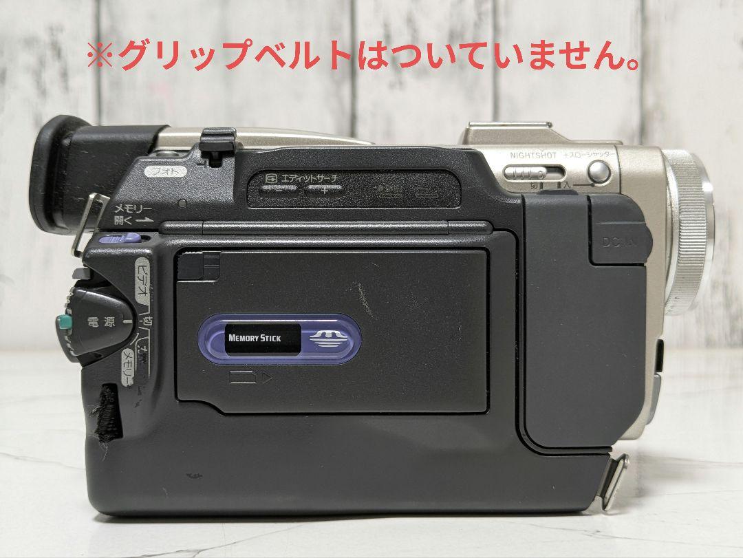 ② SONY DCR-TRV10 MiniDV対応