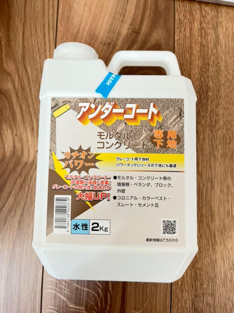 納得できる割引 丸長商事 カチオン アンダーコート高浸透性改修用下地材 乾燥後透明 avmap.gr 納得できる割引 丸長商事 カチオン アンダーコート高浸透性改修用下地材 乾燥後透明 avmap.gr
