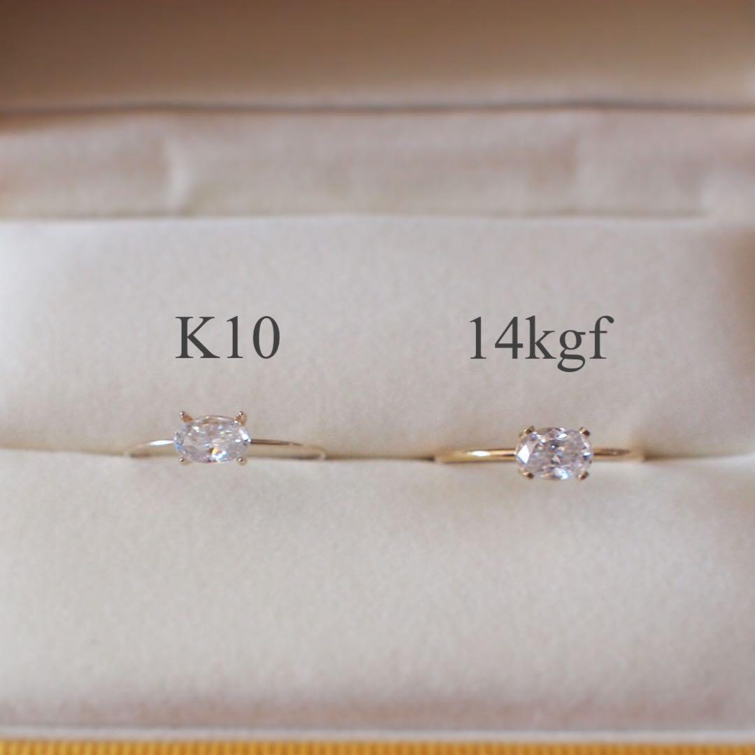 モアサナイト（Moissanite・モアッサナイト） K10 10金 リング
