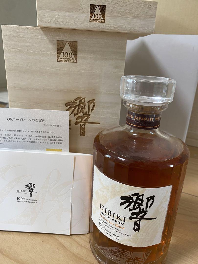 新品　未開封サントリー100周年記念ボトル　響ウイスキー 木箱入り