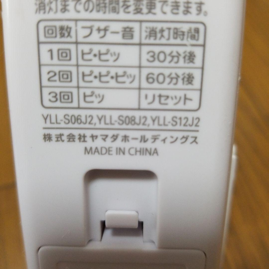 Y select(ヤマダ電機オリジナル) 照明器具リモコン
