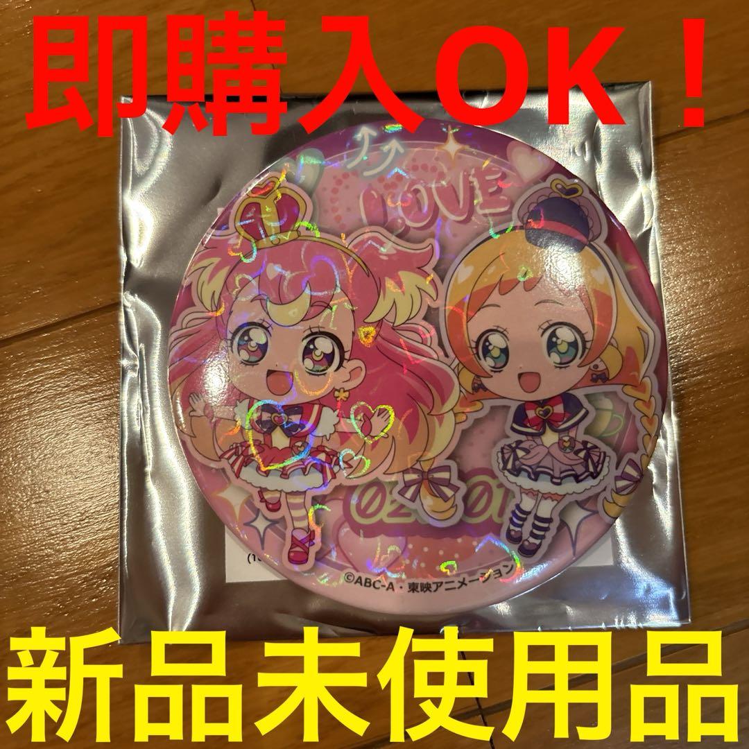プリキュア プリティストア ズッ友CAFE ランダムホログラム缶バッジ