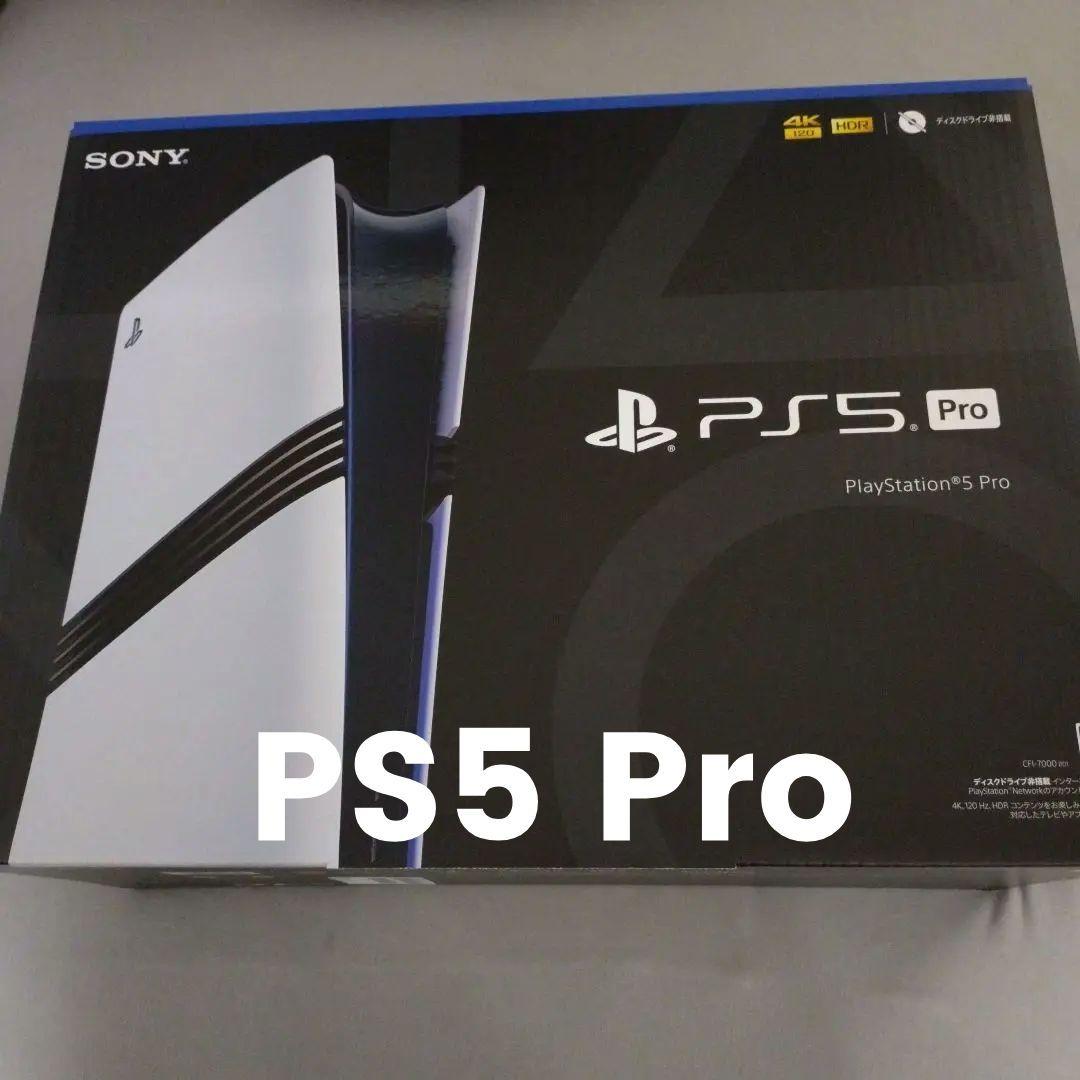 PS5 Pro プレイステーション5 プロ