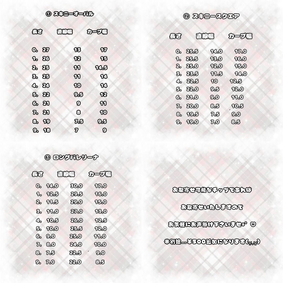 オーダー ネイルチップ フルオーダー 量産型 地雷系 韓国 推しネイル 名前入れ オーダー ネイルチップ フルオーダー 量産型 地雷系 韓国 推しネイル 名前入れ
