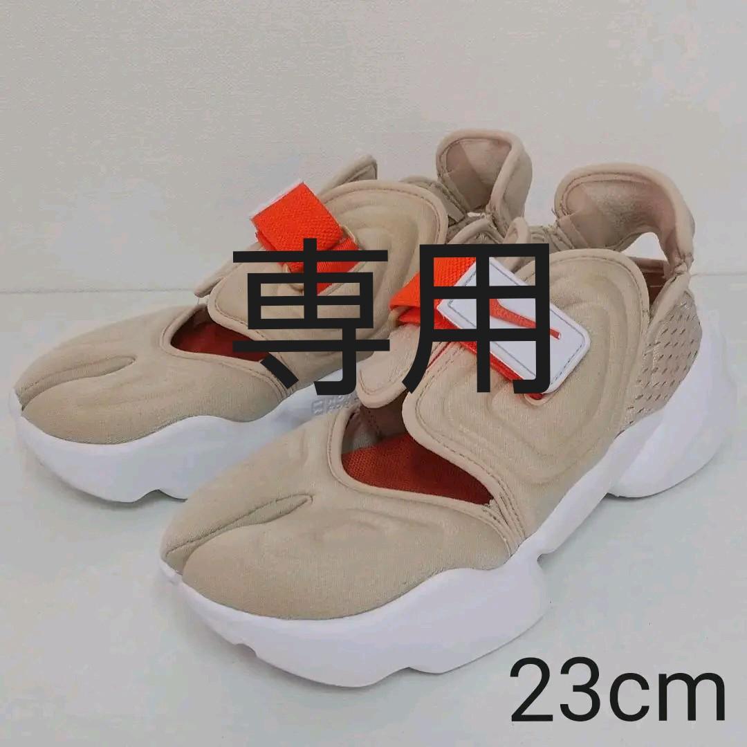 ブラウン系 23cmかわいい Nike アクアリフト ベージュ オレンジ スニーカー レディース ブラウン系23cm 13 500 Plum Deutschland De