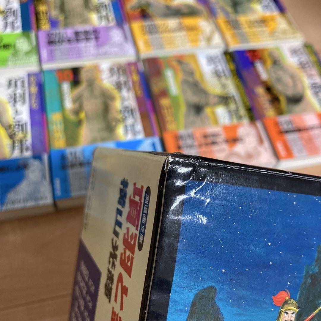 美品　箱付き　帯付き　しおり付き　項羽と劉邦　文庫　全巻　横山光輝　BOX 美品 箱付き 帯付き しおり付き 項羽と劉邦 文庫 全巻 横山光輝