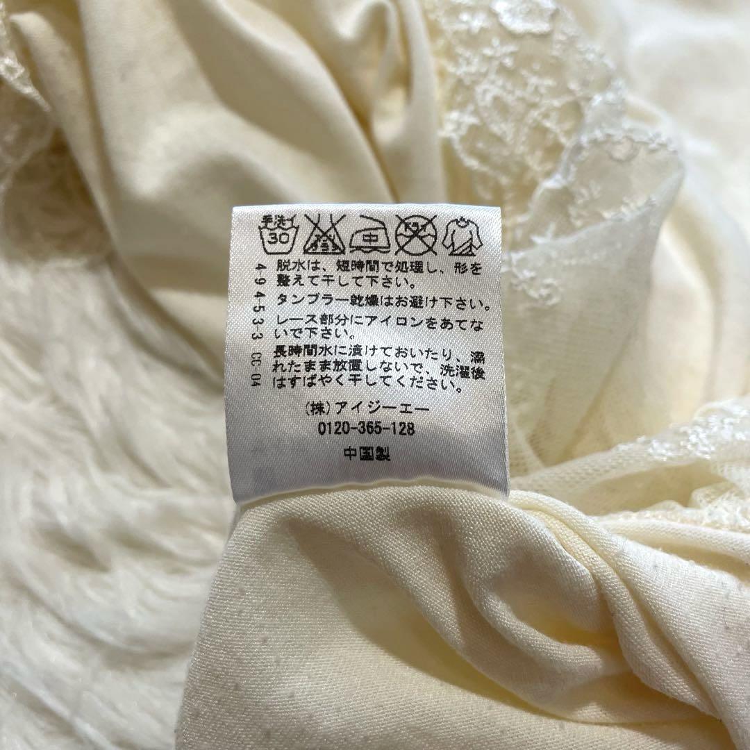 axes femme バラ フリル レース 姫ギャル フェアリーグランジ y2k axes femme バラ フリル レース 姫ギャル フェアリーグランジ