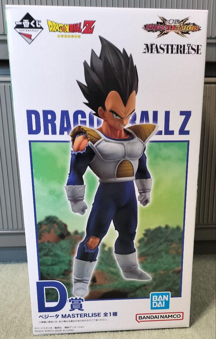 一番くじ ドラゴンボール VSオムニバスCROSS