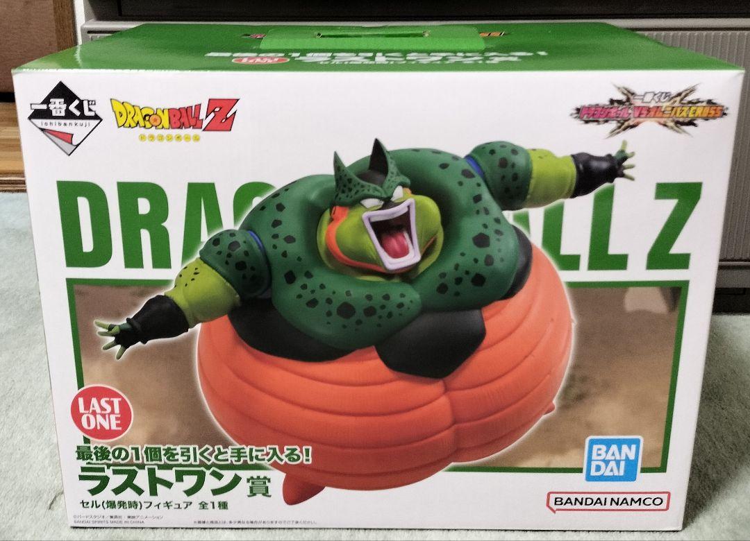 一番くじ ドラゴンボール VSオムニバスCROSS