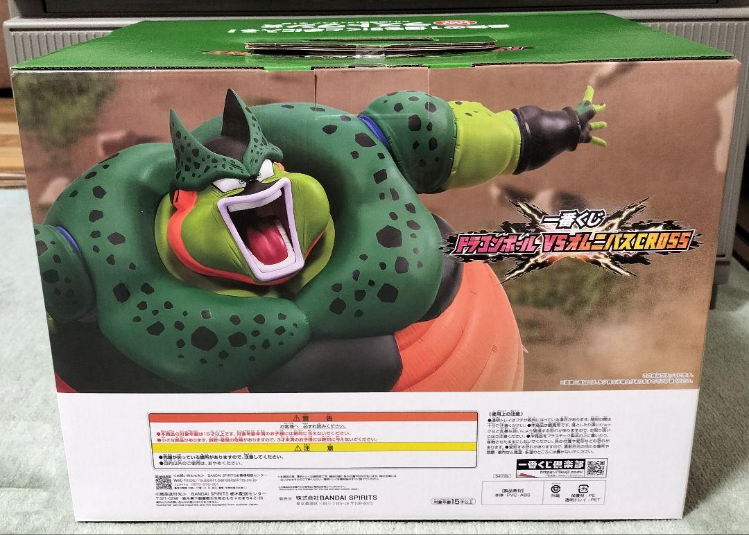 一番くじ ドラゴンボール VSオムニバスCROSS