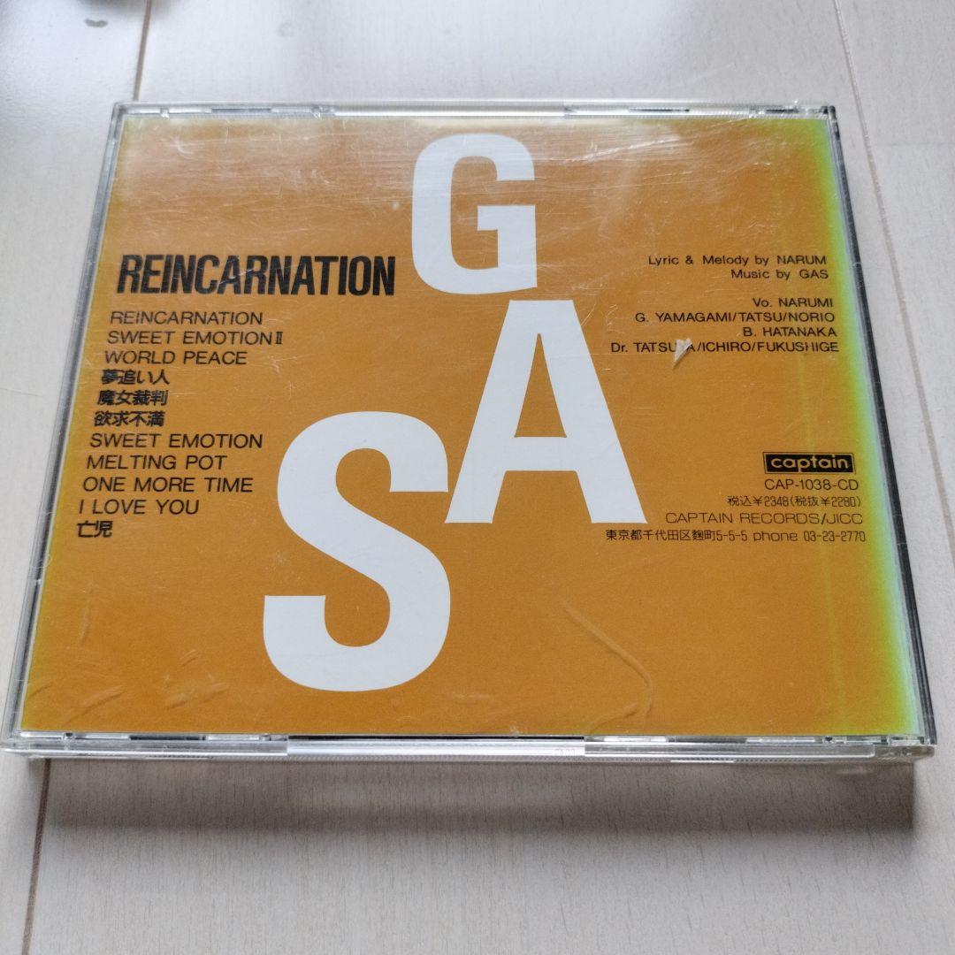 GAS - REINCARNATION 『CD』