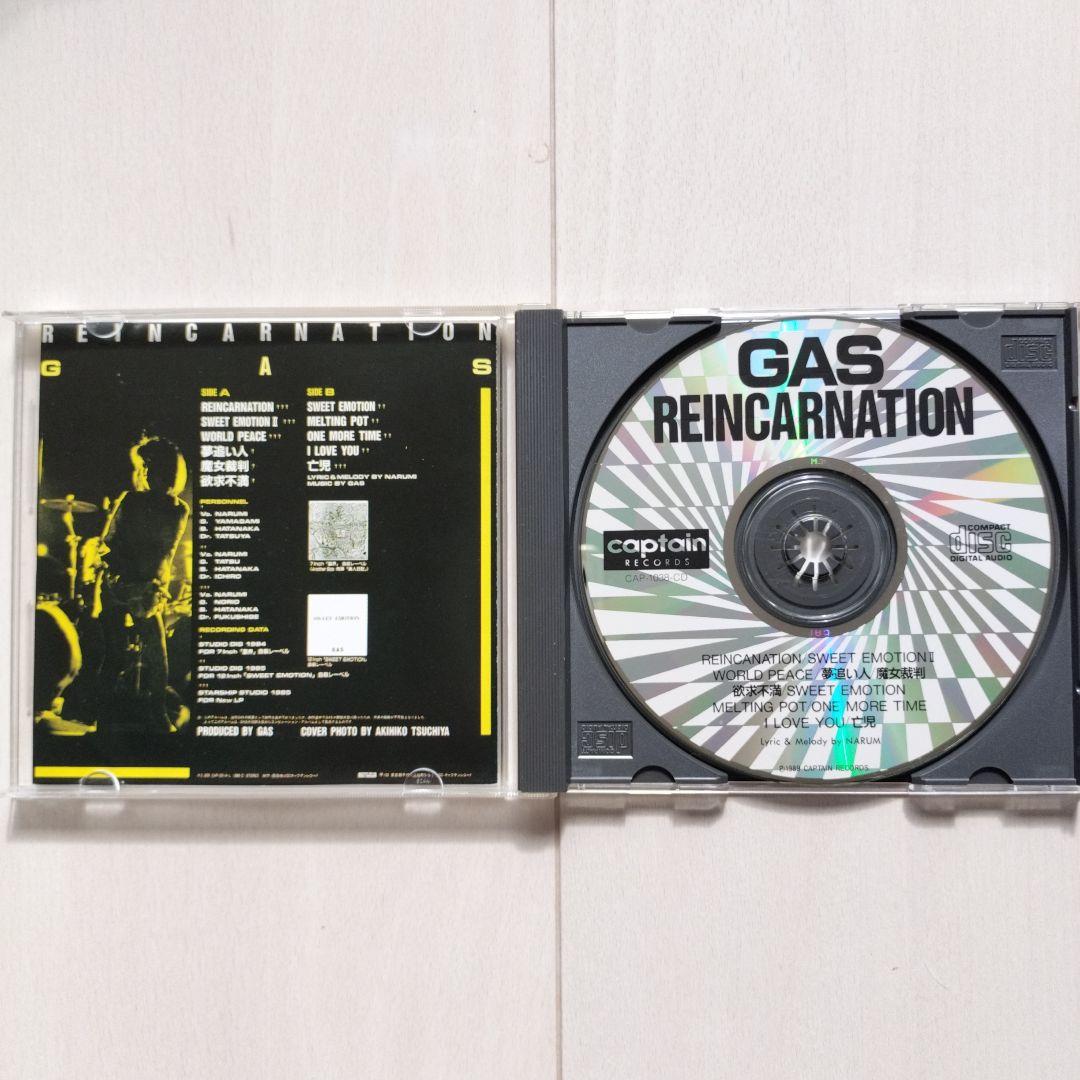 GAS - REINCARNATION 『CD』