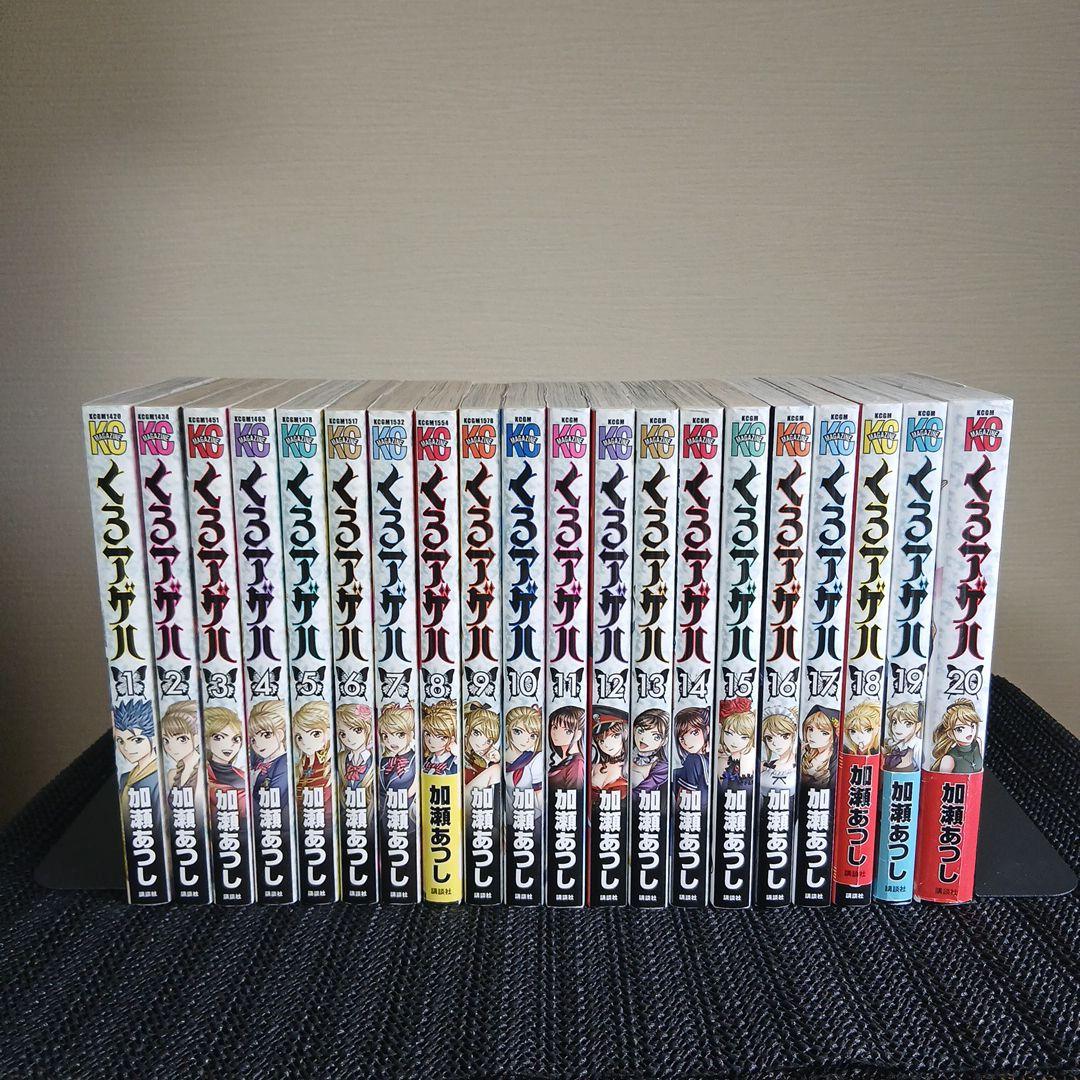 くろアゲハ　全巻セット　メルカリ便 くろアゲハ 全巻セット - メルカリ