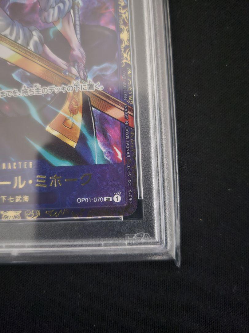 XXXXXX 　ジュラキュール・ミホーク プロモ優勝記念品SR psa10