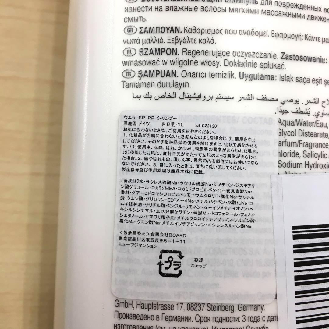 まいみちゃん★カラーセーブマスク400ml ＆リペアシャンプー1000ml