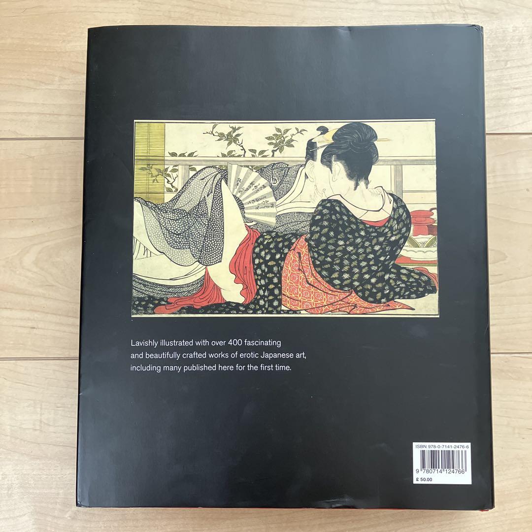 【全英語版】春画：日本の芸術における性と快楽