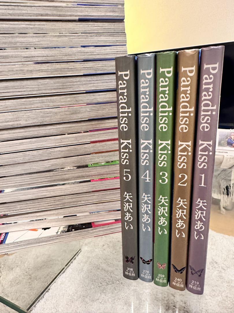 NANAとParadise Kiss 全巻セット