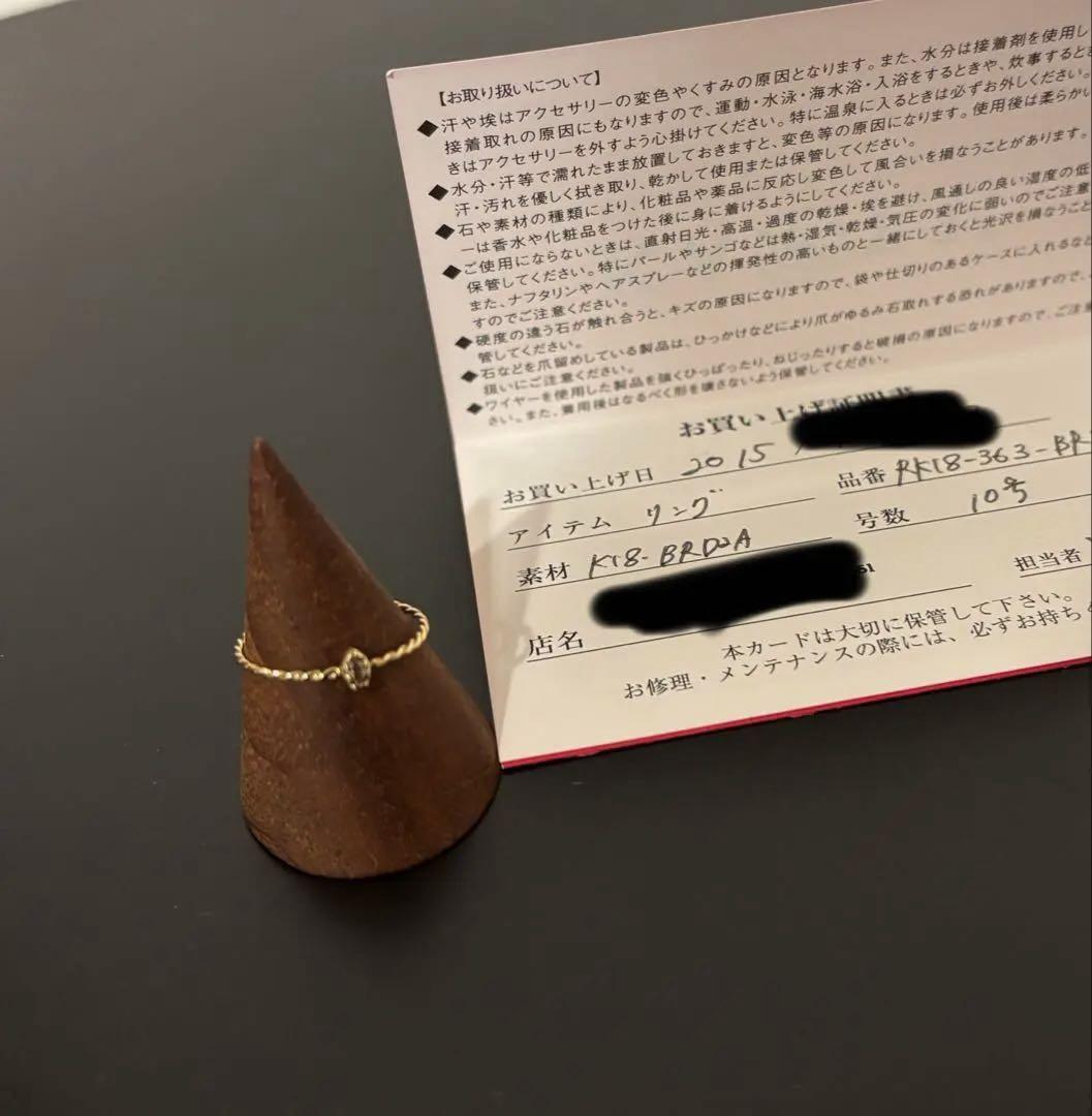 kaoru K18 ブラウンダイヤリング