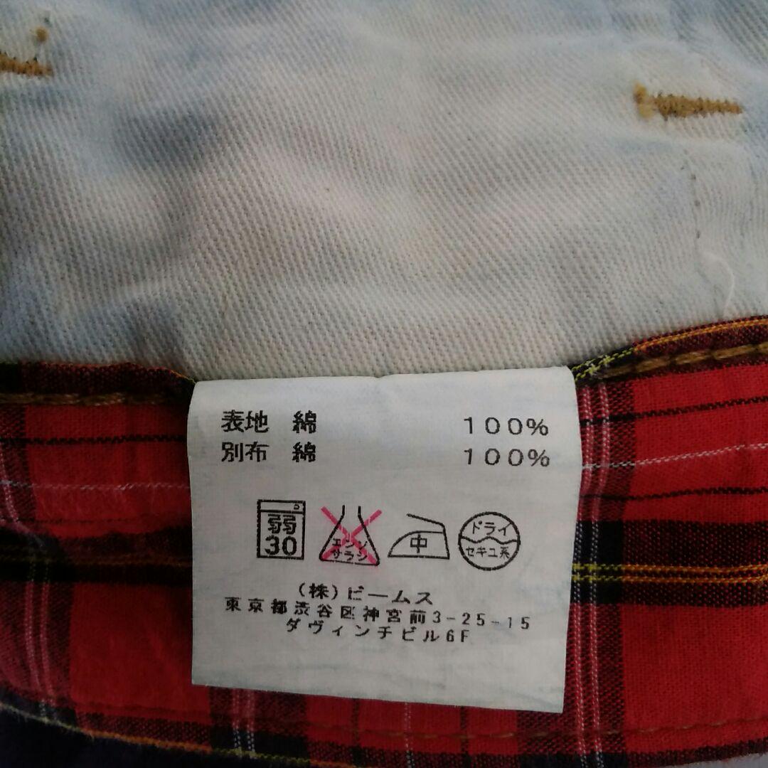 t93 ビームス デニムパンツ 裏チェック メンズM