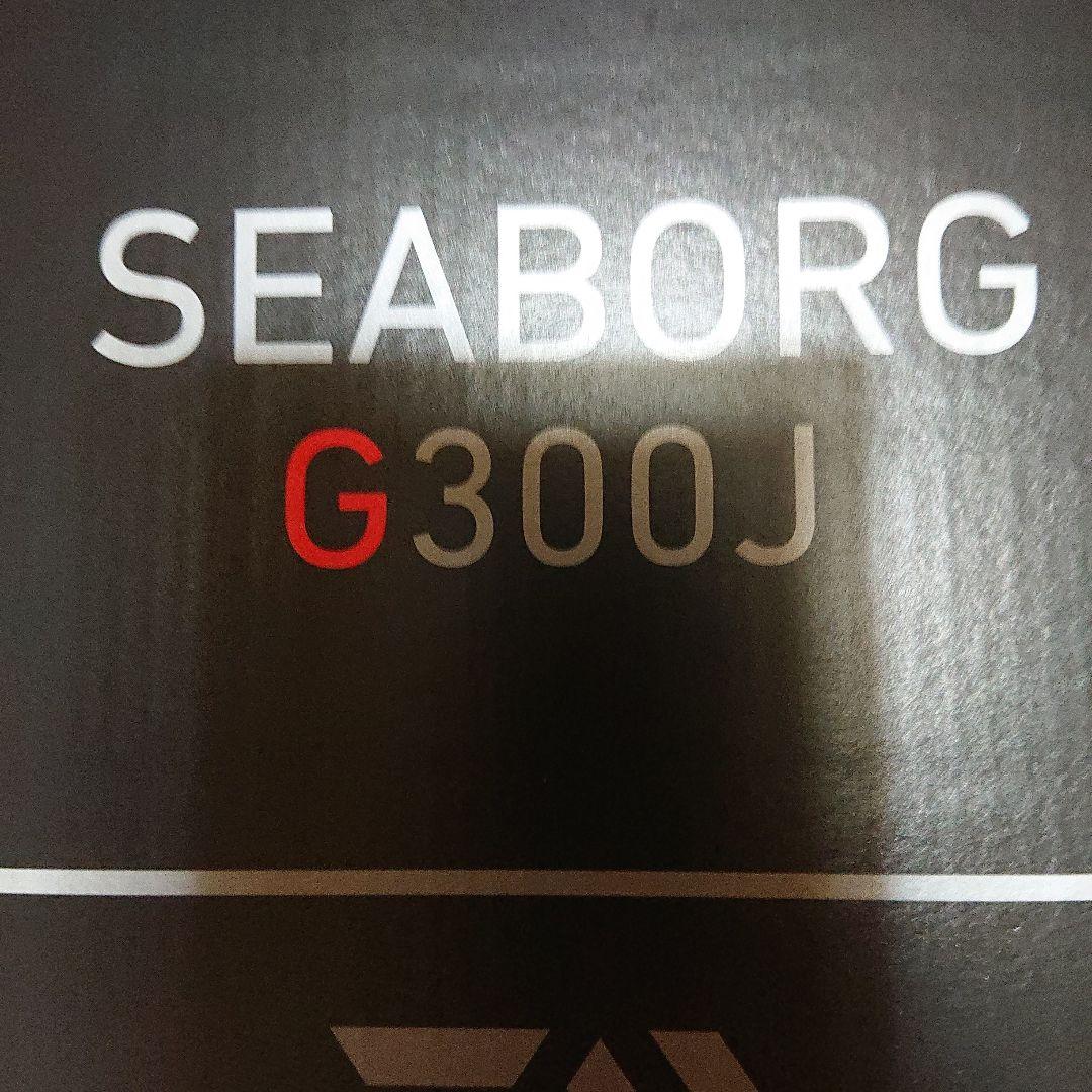 SEABORG G300J 電動リール