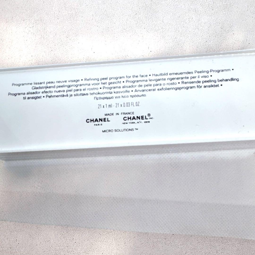 CHANEL トリートメント美容液