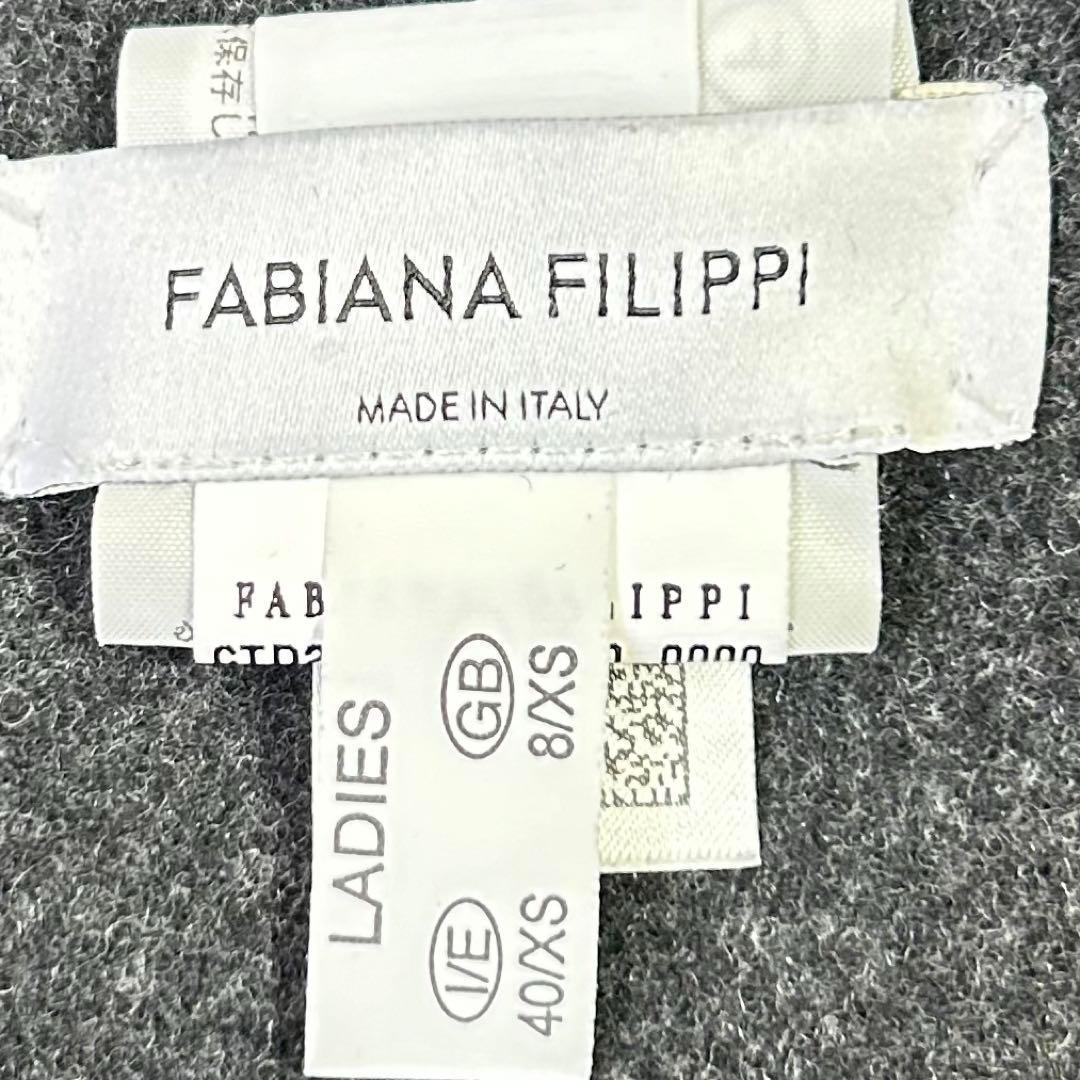 美品＊ファビアナフィリッピ コート カシミヤ混 ウール グレー