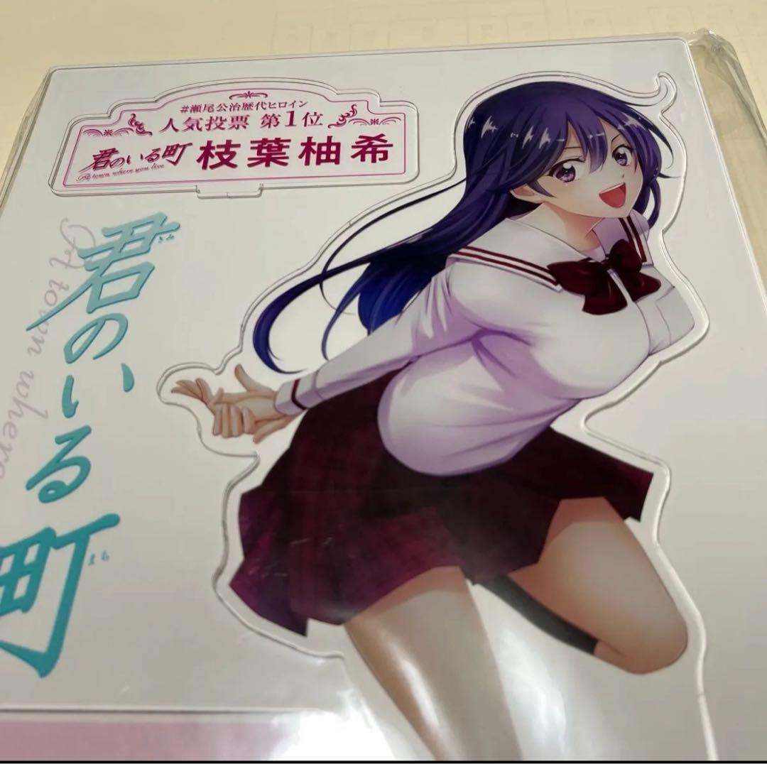 非売品】マガポケ 君のいる町 枝葉柚希 アクリルスタンド A4