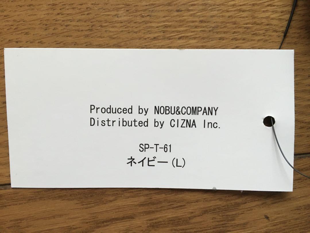 アウター
