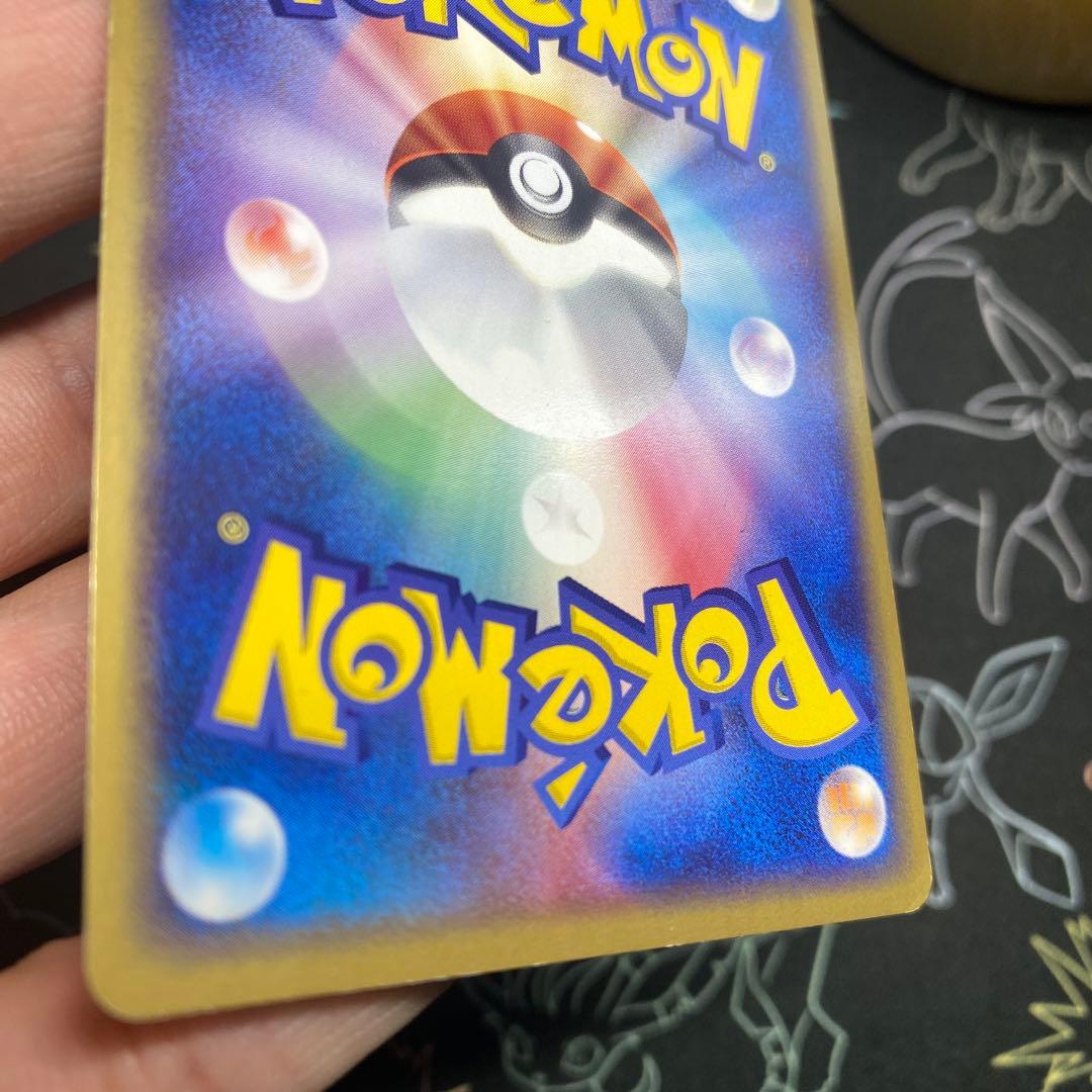 ゲンガーex 伝説の飛翔 048/82 1ed ゲンガーex 伝説の飛翔 048/82 1ed