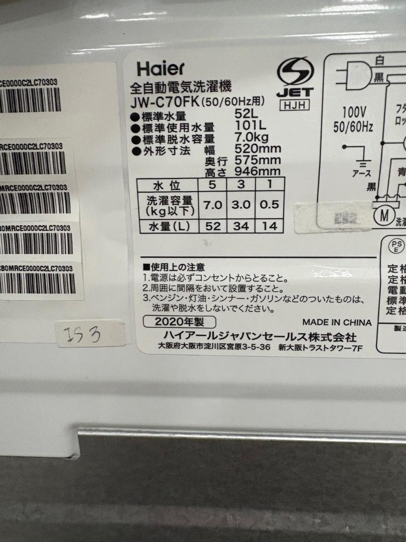 JW-C70FK IS-3