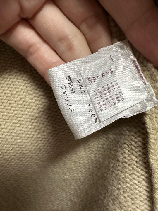 LOUIS VUITTON ファー　カーディガン　ルイヴィトン