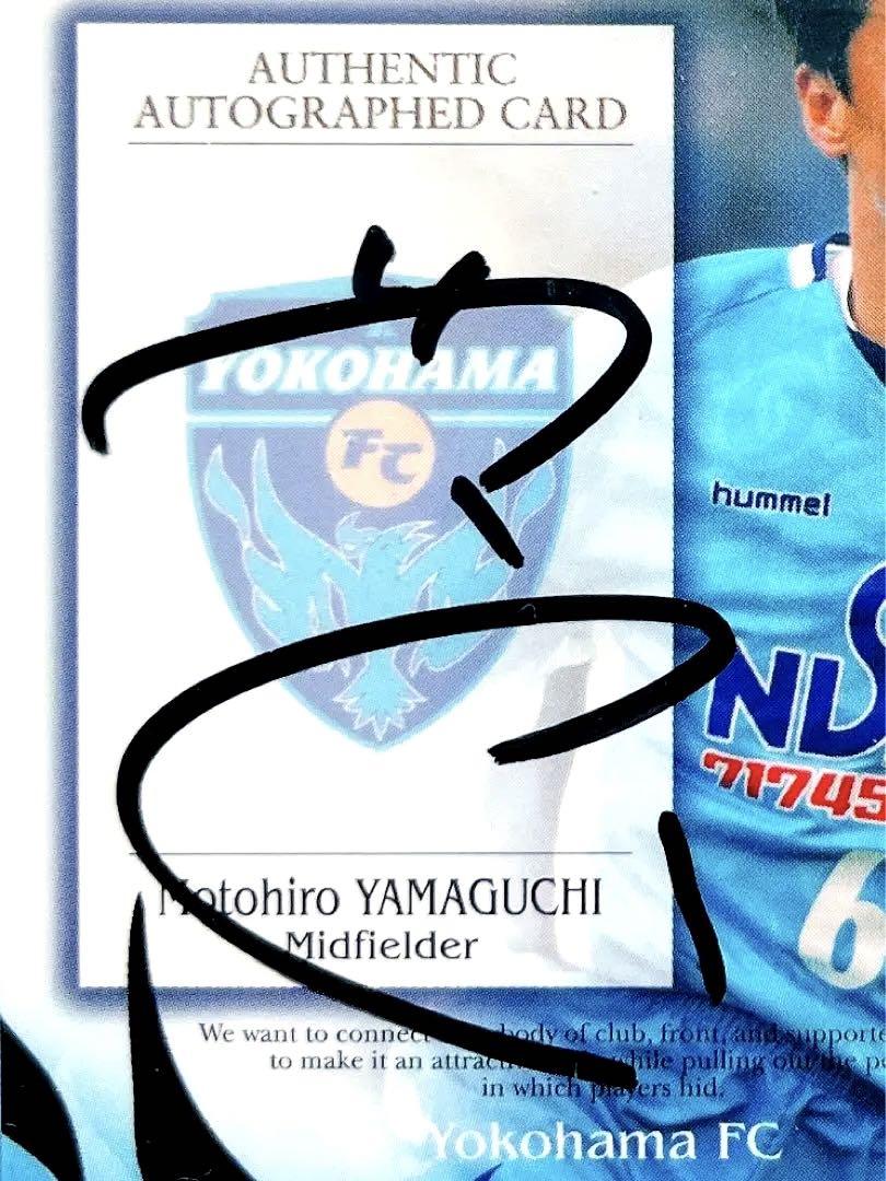 山口素弘 直筆サインカード 50枚限定 2006 横浜FC TEプレミアム