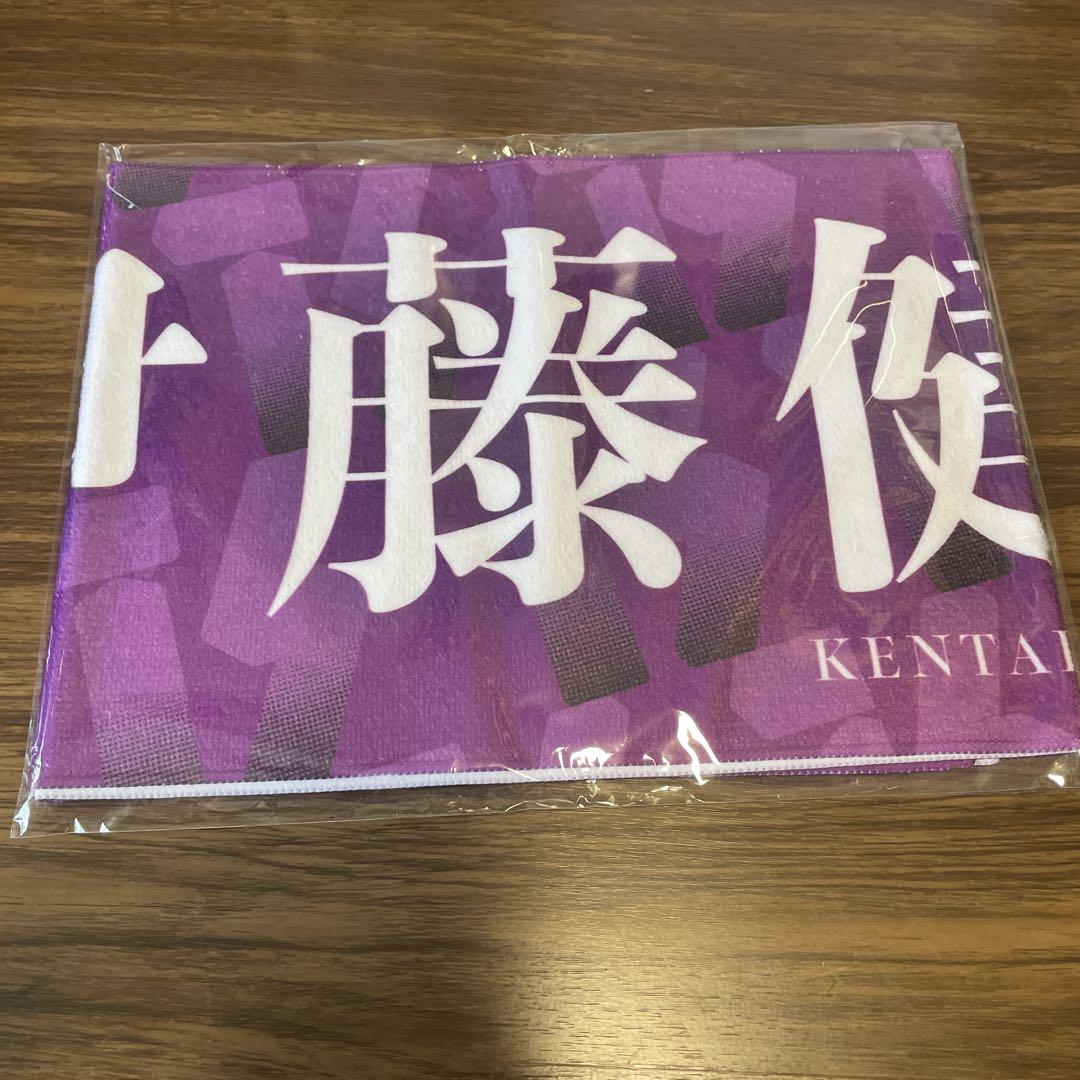 伊藤健太郎　マフラータオル　ベイヤードトーキョー　トライストーン大運動会