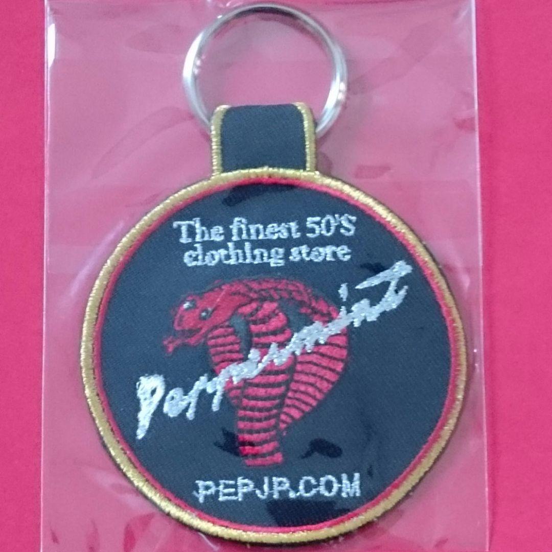 激安特価品 ピンクドラゴン ペパーミント キーホルダー 新品未使用