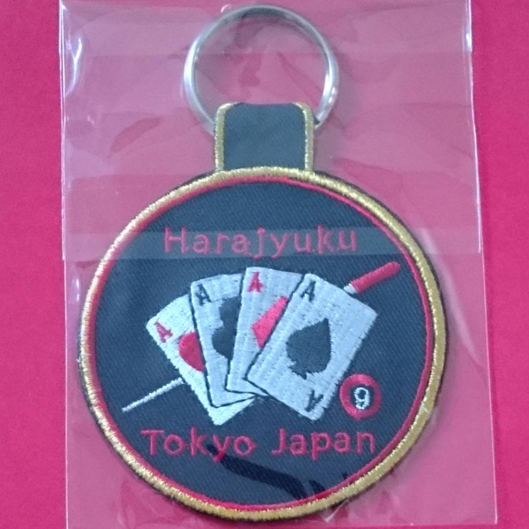 激安特価品 ピンクドラゴン ペパーミント キーホルダー 新品未使用