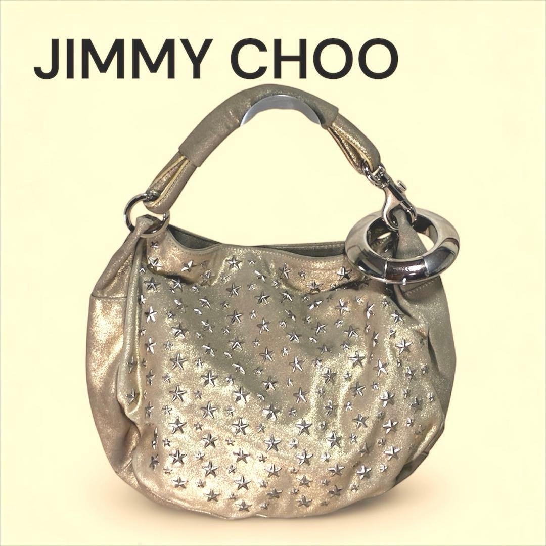 JIMMY CHOO ジミーチュウ ショルダーバッグ スタースタッツ ゴールドJimmy Choo