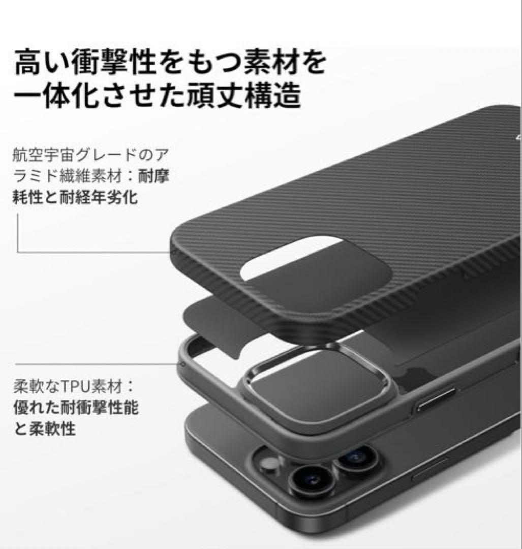 PITAKA iPhone 16Pro MAX ケース アラミド繊維製