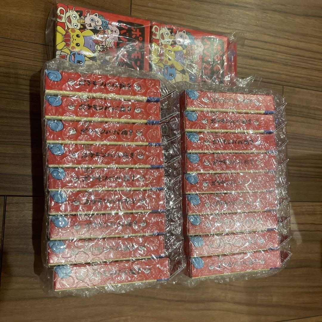 ポケモン ババ抜き ばばぬき スーパーハイテンション 合計40個