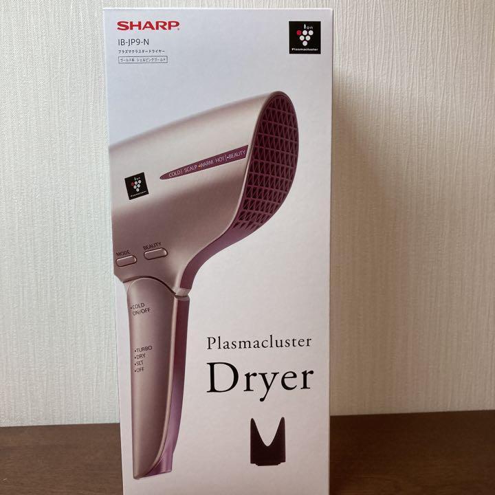 新品本物 【新品 IB-JP9-N プラズマクラスタードライヤー 未開封】シャープ - ヘアドライヤー - cronoslab.org 新品本物 【新品 IB-JP9-N プラズマクラスタードライヤー 未開封】シャープ - ヘアドライヤー - cronoslab.org