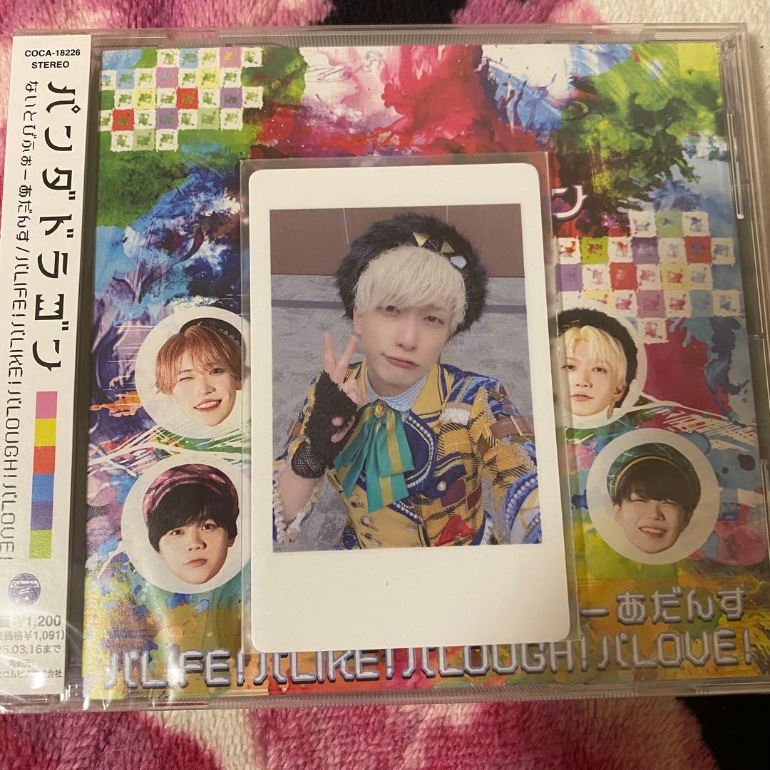 さなまる様 リクエスト 2点 まとめ商品