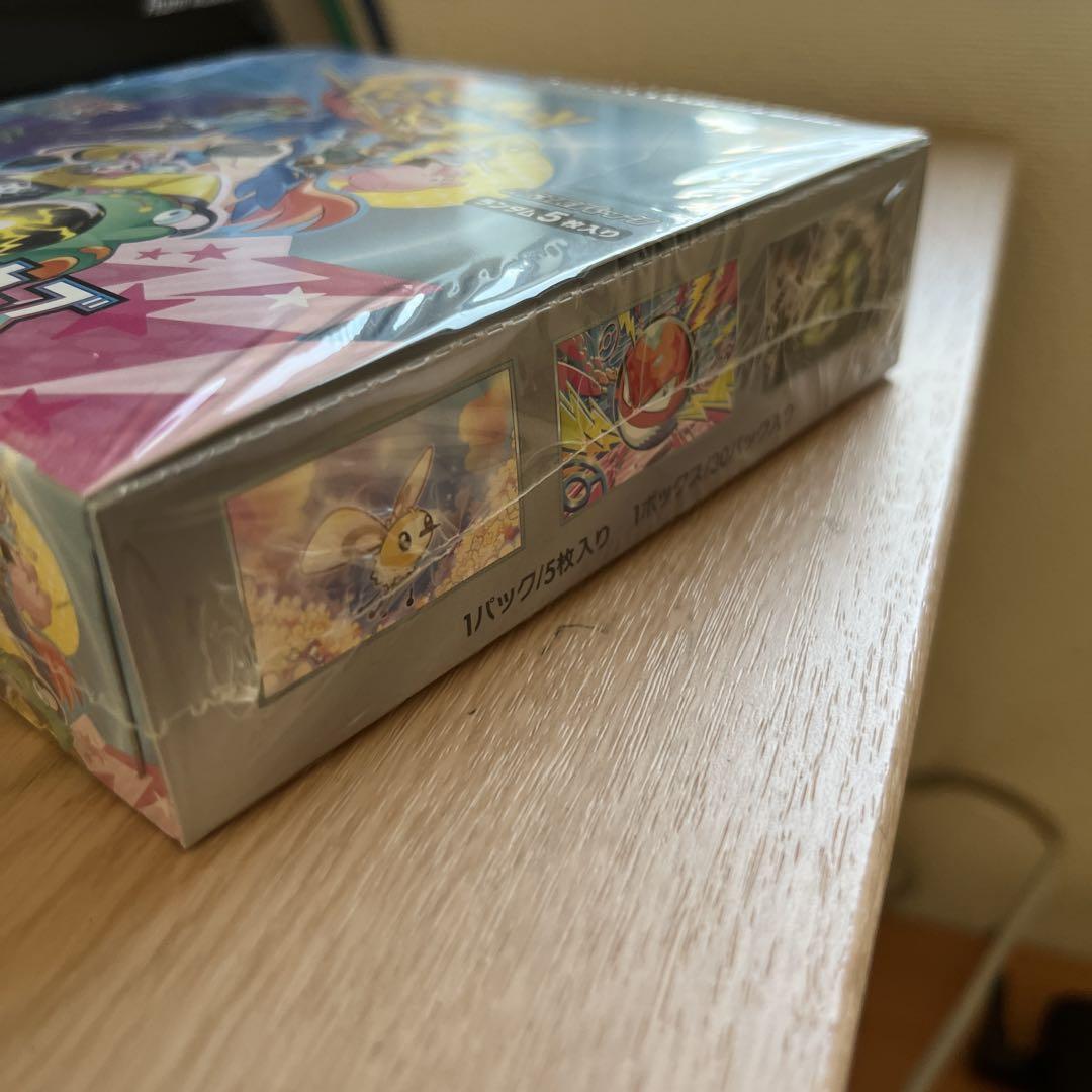 ※ゆうさん専用　バトルパートナーズ 変幻の仮面 計2BOX シュリンク付き