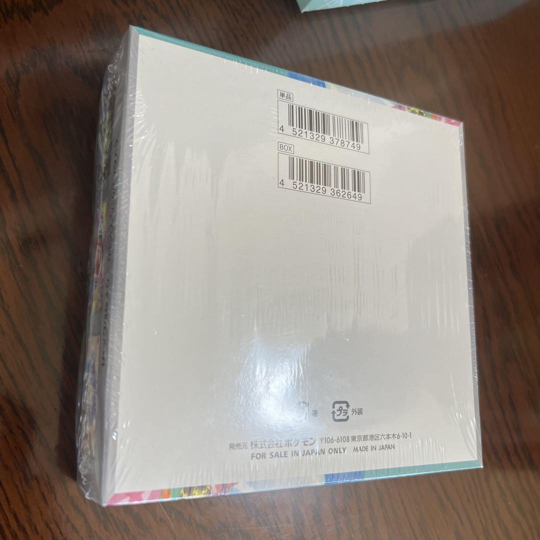 ※ゆうさん専用　バトルパートナーズ 変幻の仮面 計2BOX シュリンク付き