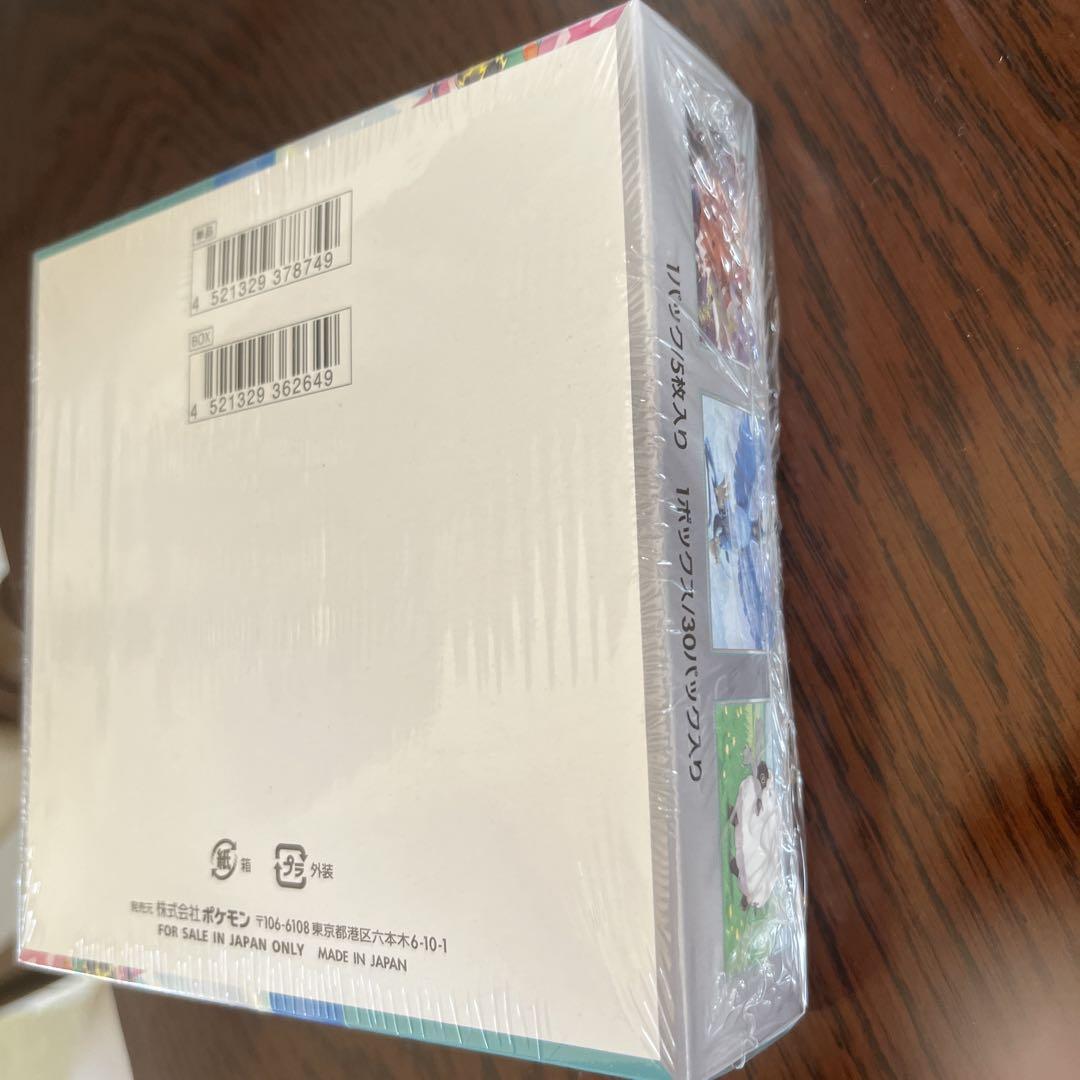 ※ゆうさん専用　バトルパートナーズ 変幻の仮面 計2BOX シュリンク付き