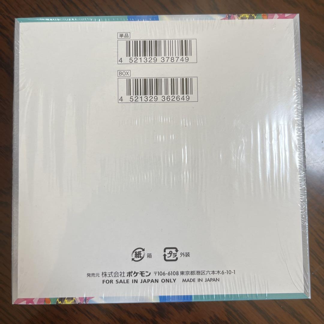 ※ゆうさん専用　バトルパートナーズ 変幻の仮面 計2BOX シュリンク付き