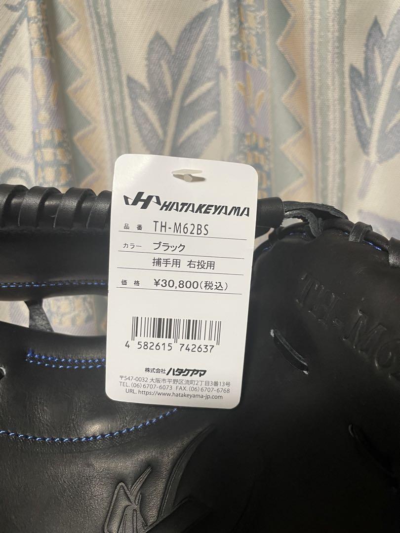 ハタケヤマ 軟式キャッチャーミット TH-M62BS