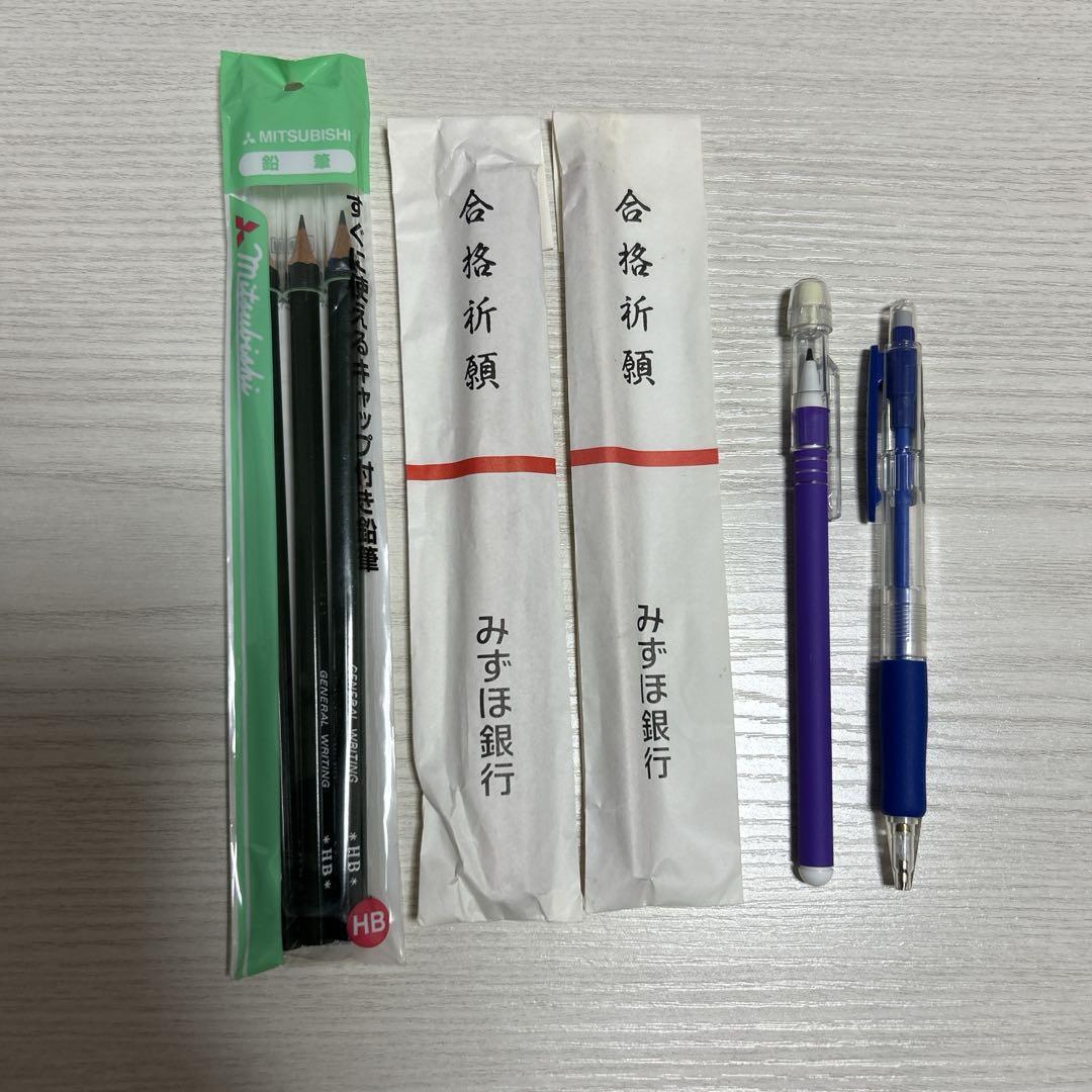 三菱鉛筆 GENERAL WRITING HB シャーペン 合格祈願えんぴつ