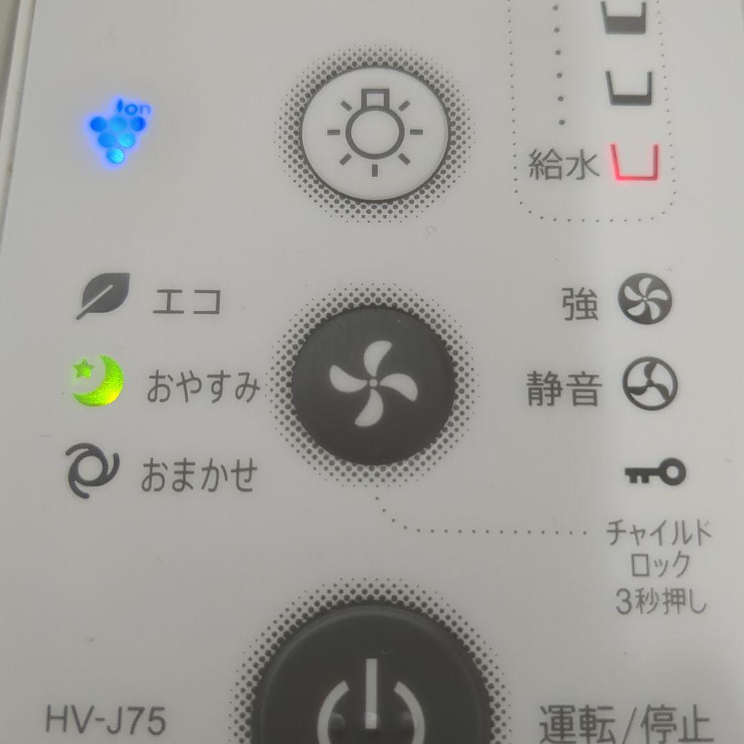 シャープ 加熱気化式加湿器 HV-J75-W